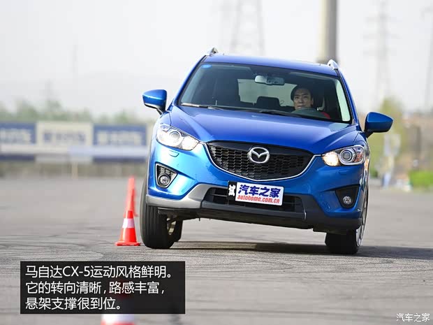 长安马自达 马自达CX-5 2013款 2.5L 自动四驱旗舰型