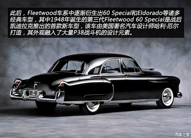 凱迪拉克(進(jìn)口) Brougham 1992款 基本型