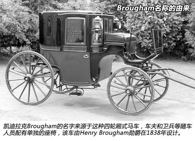 凱迪拉克(進(jìn)口) Brougham 1992款 基本型