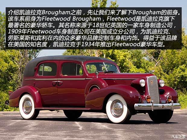 凱迪拉克(進(jìn)口) Brougham 1992款 基本型