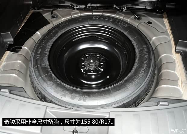 东风日产 奇骏 2014款 2.5L CVT豪华版 4WD