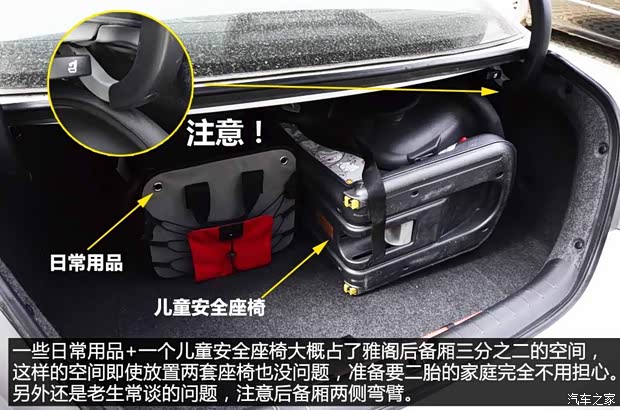 广汽本田 雅阁 2014款 2.4L EX 豪华版