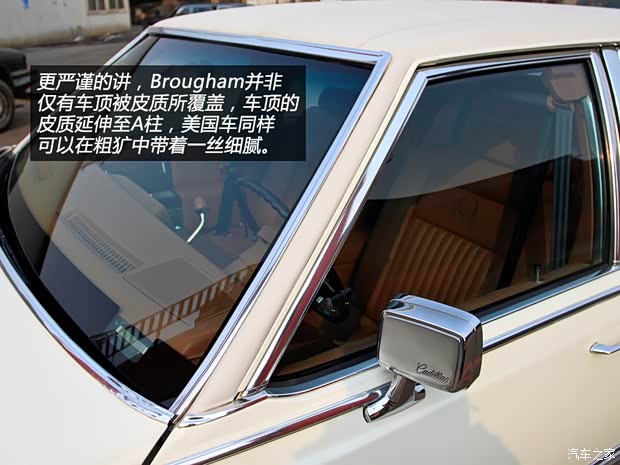 凯迪拉克(进口) Brougham 1992款 基本型