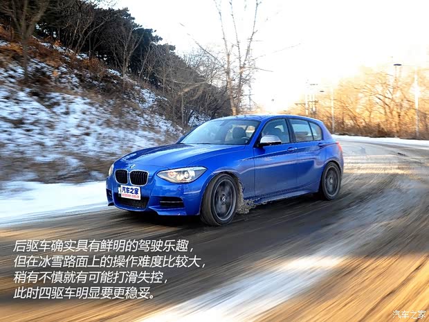 華晨寶馬 寶馬5系 2014款 528Li xDrive豪華設(shè)計(jì)套裝