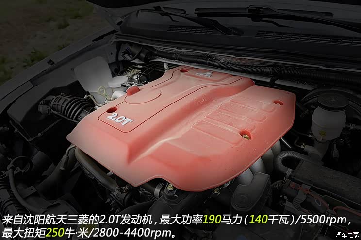 陆风汽车 陆风X8 2014款 探索版 2.0T 汽油4x4超豪华型