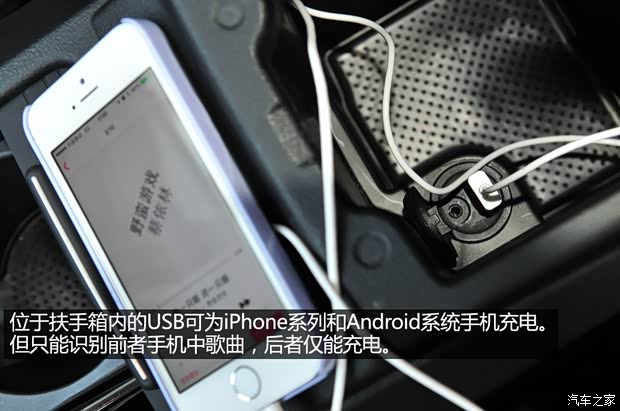 观致汽车 观致3 2014款 1.6T 自动致臻型