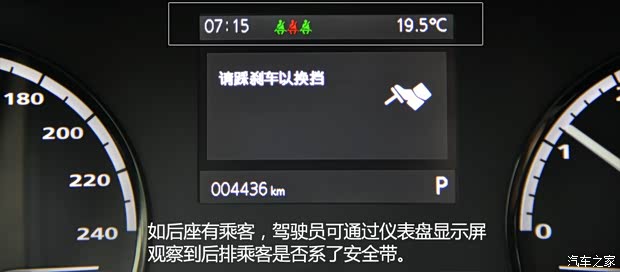 观致汽车 观致3 2014款 1.6T 自动致臻型