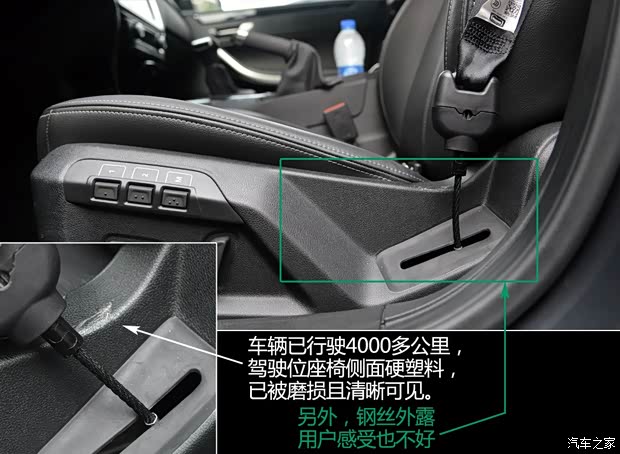 观致汽车 观致3 2014款 1.6T 自动致臻型