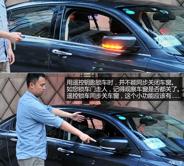 观致汽车 观致3 2014款 1.6T 自动致臻型