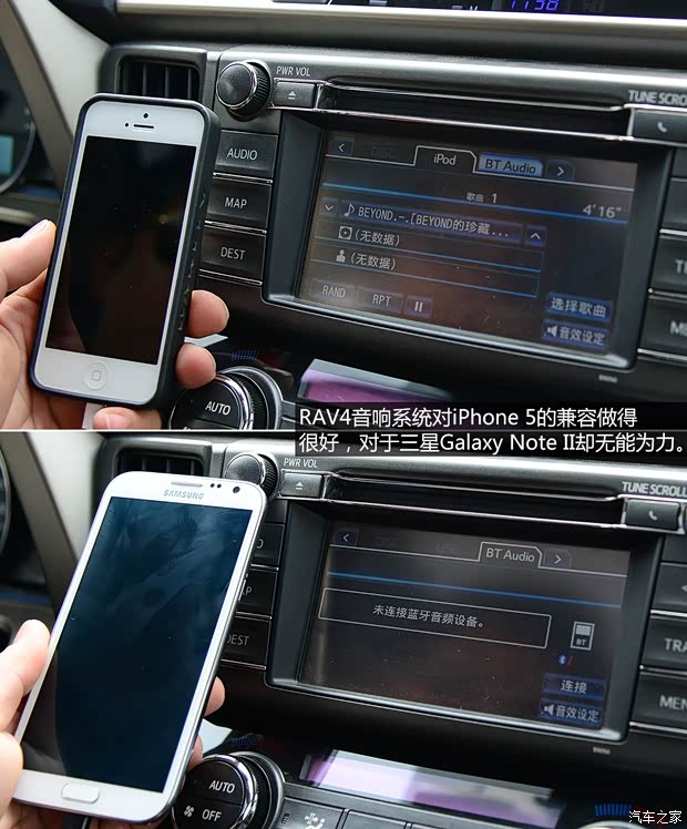 一汽丰田 丰田RAV4 2013款 2.5L 自动四驱尊贵版