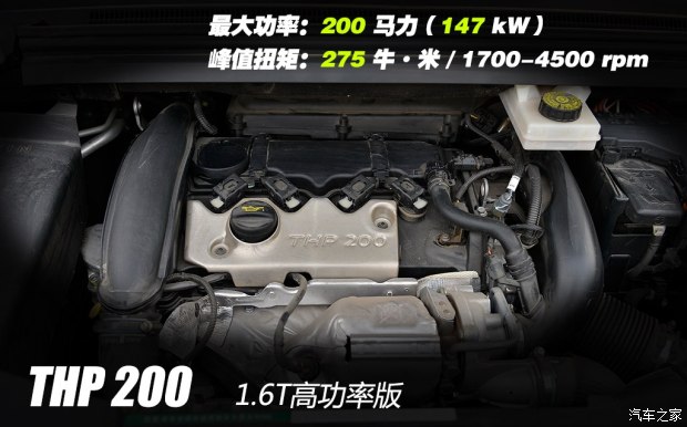 ѩ DS 5 2014 1.6T THP200