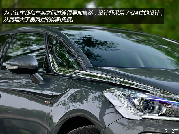 長安標(biāo)致雪鐵龍 DS 5 2014款 1.6T 豪華版THP200