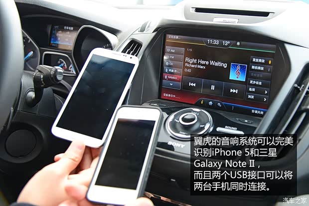 长安福特 翼虎 2013款 2.0L GTDi 四驱尊贵型