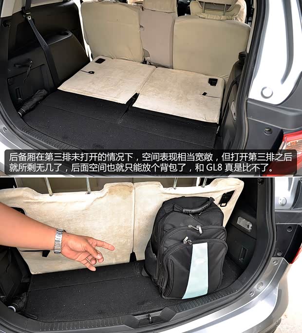 马自达(进口) 马自达5 2011款 2.0L 自动舒适型