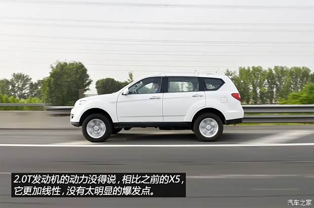 陆风汽车 陆风X8 2014款 探索版 2.0T 汽油4x4超豪华型