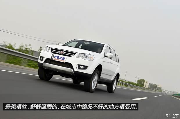 陆风汽车 陆风X8 2014款 探索版 2.0T 汽油4x4超豪华型