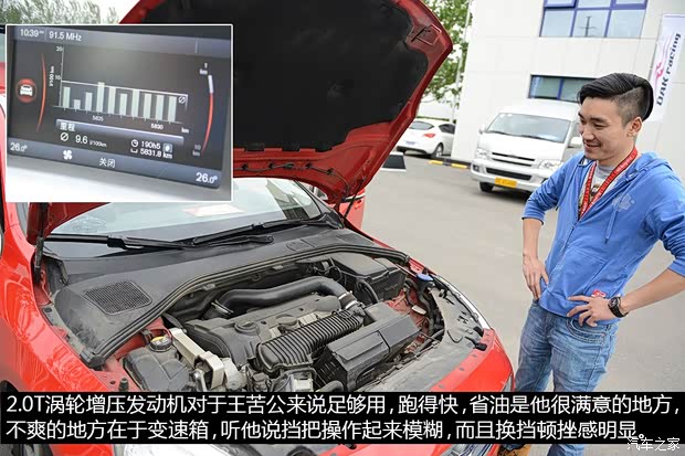 沃尔沃(进口) 沃尔沃V60 2013款 2.0T T5 智尚版