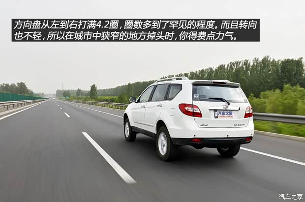 陆风汽车 陆风X8 2014款 探索版 2.0T 汽油4x4超豪华型