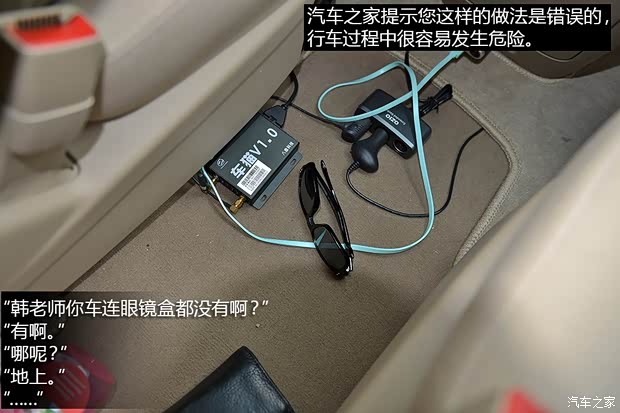 通用别克 别克GL8 2012款 2.4L BASE舒适版