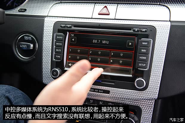 大众(进口) Passat 2008款 R36 旅行版