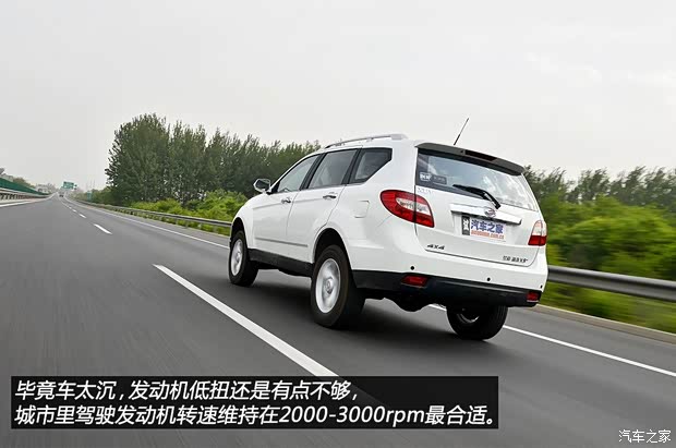 陆风汽车 陆风X8 2014款 探索版 2.0T 汽油4x4超豪华型