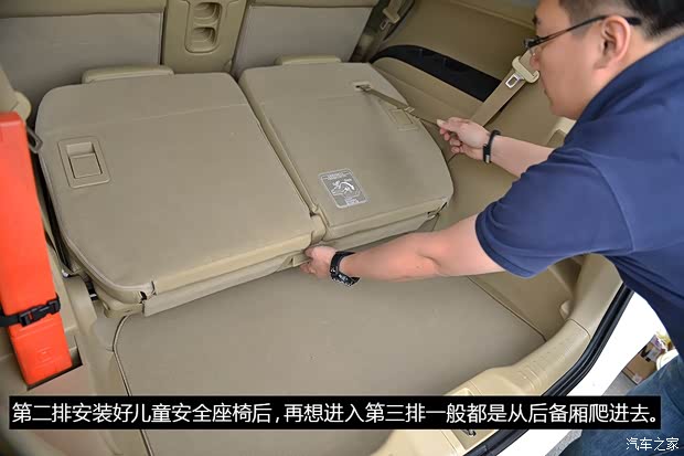 广汽本田 奥德赛 2011款 劲秀 2.4L 豪华版