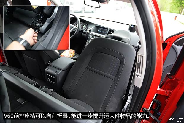 沃尔沃(进口) 沃尔沃V60 2013款 2.0T T5 智尚版