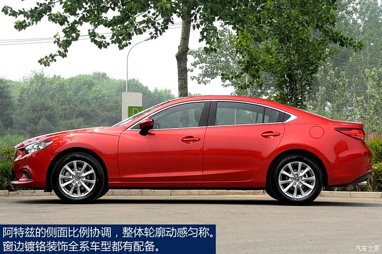 一汽马自达 马自达6 ATENZA阿特兹 2014款 2.0L 蓝天时尚版 一汽马自达 马自达6 ATENZA阿特兹 2014款 2.0L 蓝天时尚版