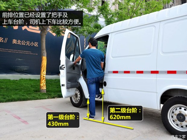 江铃汽车 经典全顺 2013款 2.8T柴油厢式运输车短轴中顶JX493ZLQ4