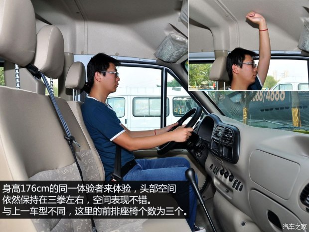江铃汽车 经典全顺 2013款 2.8T柴油普通型长轴中顶JX493ZLQ4