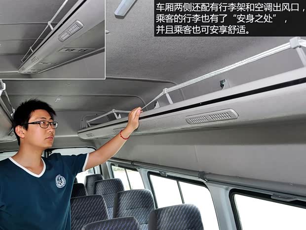 江鈴汽車 經(jīng)典全順 2013款 2.8T柴油后雙胎加長軸高頂JX493ZLQ4 江鈴汽車 經(jīng)典全順 2013款 2.8T柴油后雙胎加長軸高頂JX493ZLQ4