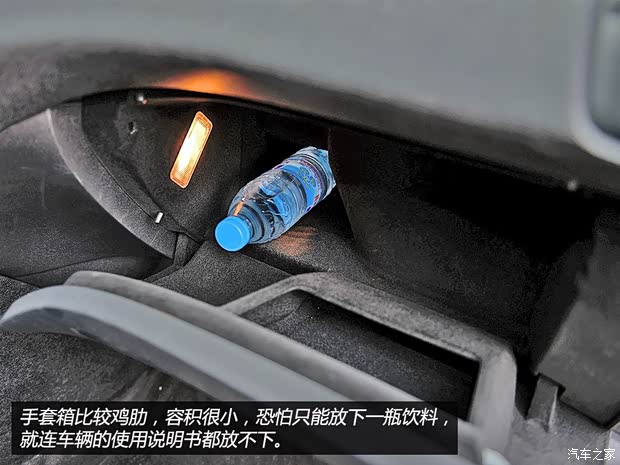 长安标致雪铁龙 DS 5 2014款 1.6T 豪华版THP200