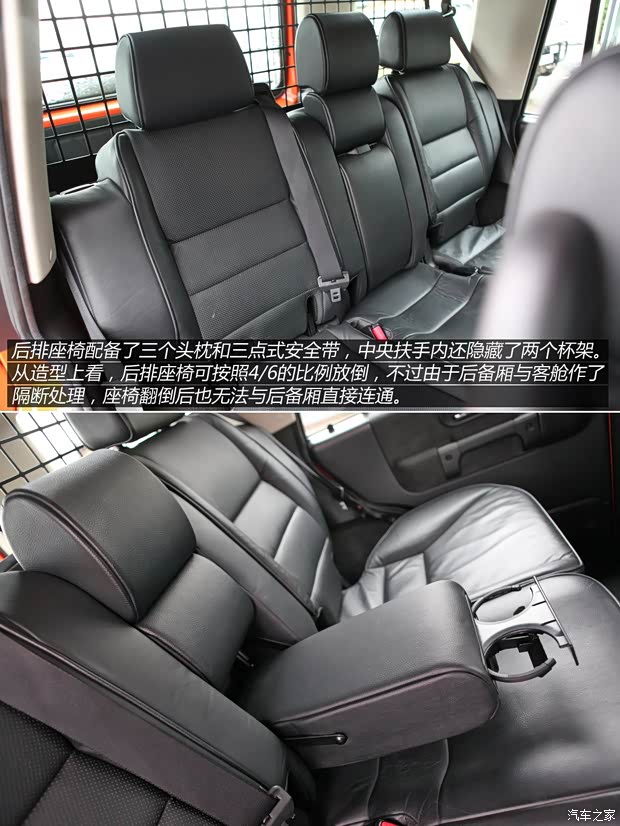 路虎 第二代發(fā)現(xiàn) 以往經(jīng)典款 路虎 第二代發(fā)現(xiàn) 以往經(jīng)典款