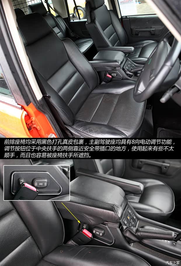 路虎 第二代發(fā)現(xiàn) 以往經(jīng)典款 路虎 第二代發(fā)現(xiàn) 以往經(jīng)典款