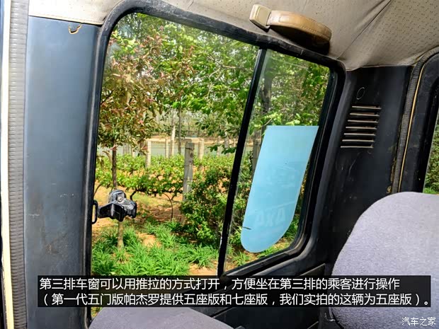 三菱(进口) 帕杰罗(进口) 1988款 五门版