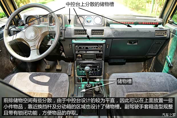 三菱(進口) 帕杰羅(進口) 1988款 五門版 三菱(進口) 帕杰羅(進口) 1988款 五門版