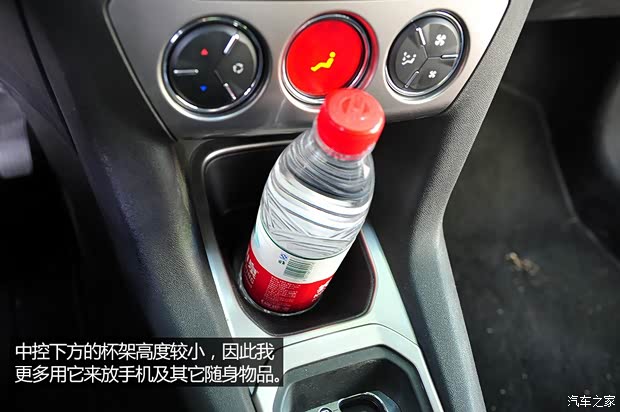 东风标致 标致301 2014款 1.6L 自动尊贵版