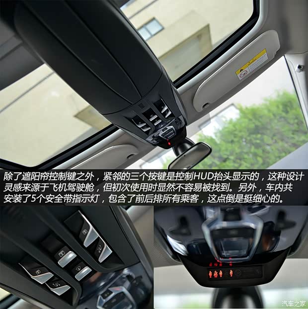 长安标致雪铁龙 DS 5 2014款 1.6T 豪华版THP200 长安标致雪铁龙 DS 5 2014款 1.6T 豪华版THP200