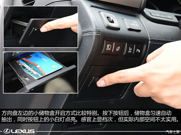 雷克萨斯 雷克萨斯LS 2014款 600hL 雷克萨斯 雷克萨斯LS 2014款 600hL