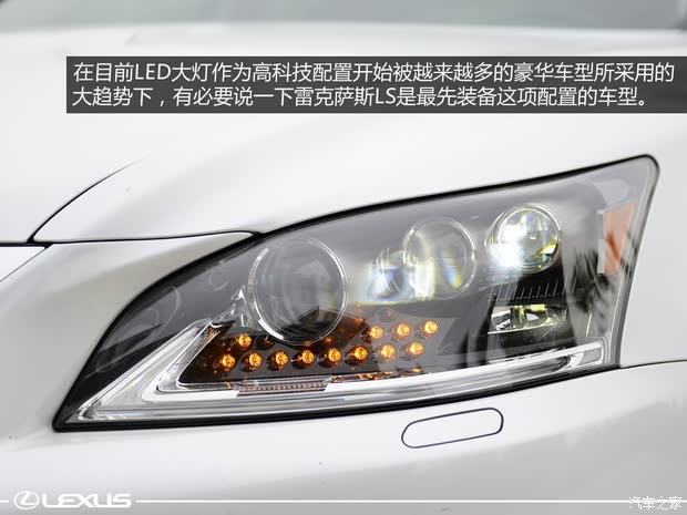 ׿˹ ׿˹LS 2014 600hL