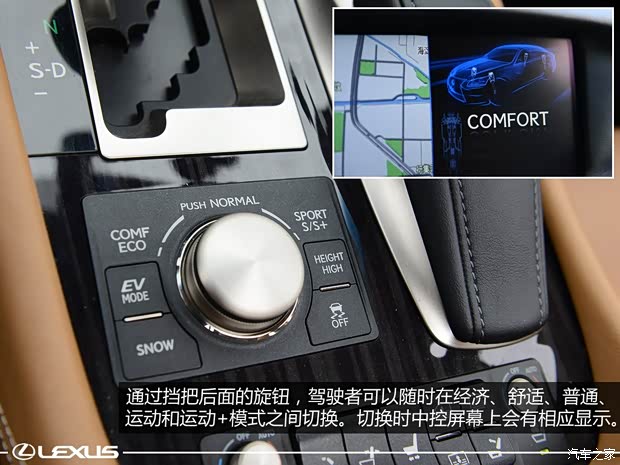 雷克萨斯 雷克萨斯LS 2014款 600hL 雷克萨斯 雷克萨斯LS 2014款 600hL