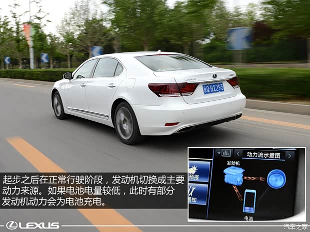 雷克萨斯 雷克萨斯LS 2014款 600hL 雷克萨斯 雷克萨斯LS 2014款 600hL