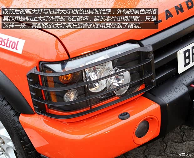 路虎 第二代發(fā)現(xiàn) 以往經(jīng)典款 路虎 第二代發(fā)現(xiàn) 以往經(jīng)典款