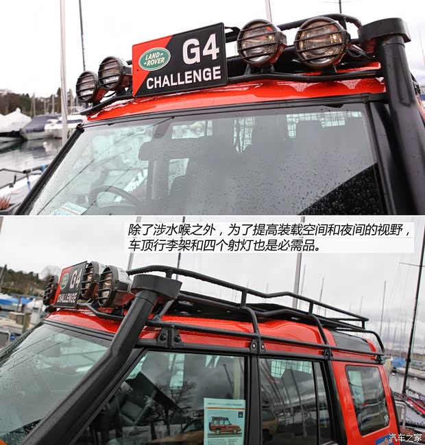 路虎 第二代發(fā)現(xiàn) 以往經(jīng)典款 路虎 第二代發(fā)現(xiàn) 以往經(jīng)典款