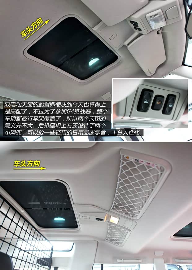 路虎 第二代發(fā)現(xiàn) 以往經(jīng)典款 路虎 第二代發(fā)現(xiàn) 以往經(jīng)典款