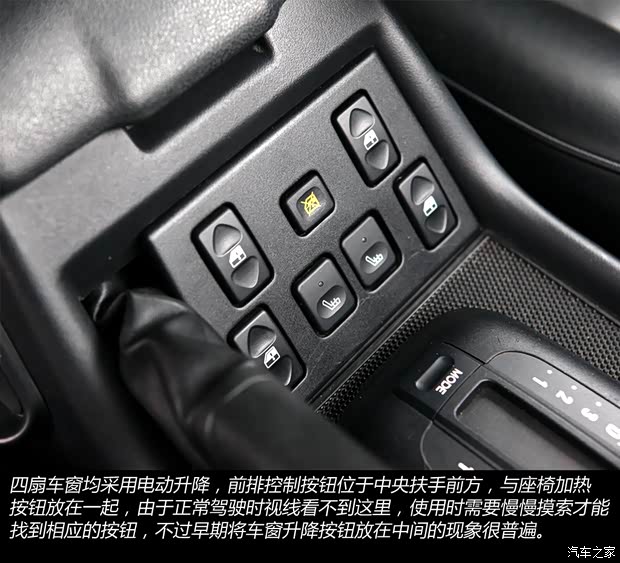 路虎 第二代發(fā)現(xiàn) 以往經(jīng)典款 路虎 第二代發(fā)現(xiàn) 以往經(jīng)典款