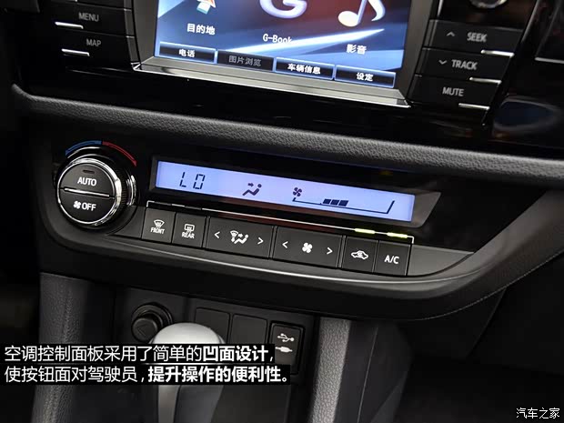 广汽丰田 雷凌 2014款 1.8GS-L CVT领先版 广汽丰田 雷凌 2014款 1.8GS-L CVT领先版