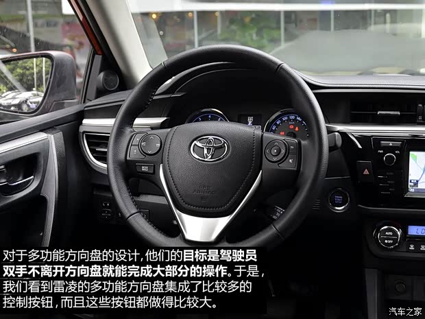 广汽丰田 雷凌 2014款 1.8GS-L CVT领先版 广汽丰田 雷凌 2014款 1.8GS-L CVT领先版