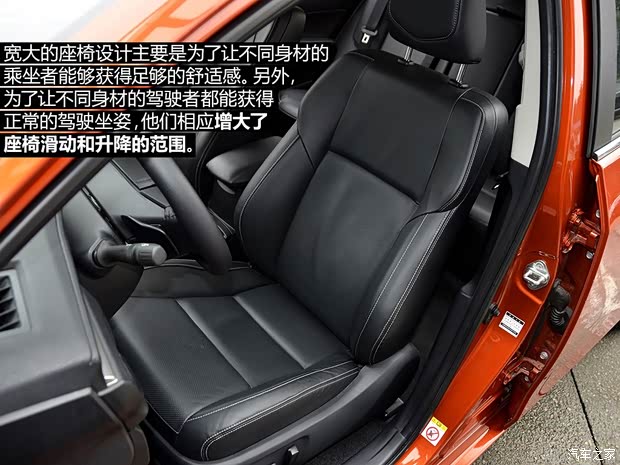 广汽丰田 雷凌 2014款 1.8GS-L CVT领先版 广汽丰田 雷凌 2014款 1.8GS-L CVT领先版