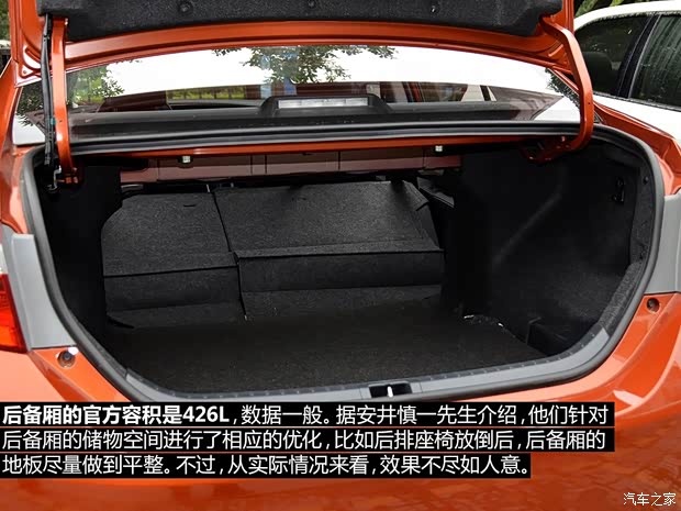 广汽丰田 雷凌 2014款 1.8GS-L CVT领先版 广汽丰田 雷凌 2014款 1.8GS-L CVT领先版